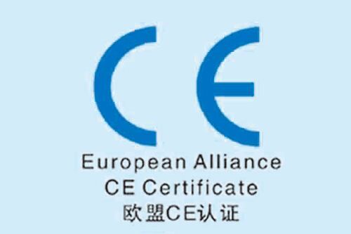 醫(yī)療器械CE認證-歐盟GMDN代碼申請