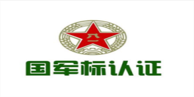 軍工保密資格的申請流程是什么？