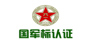 GJB9001C-2017認證哪些企業可以做？