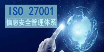 數(shù)據(jù)存儲(chǔ)安全管理體系認(rèn)證是什么？