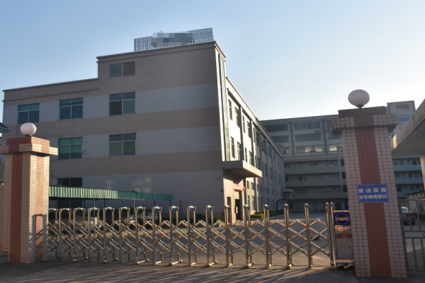 恭喜深圳市**科技有限公司通過(guò)GMP認(rèn)證