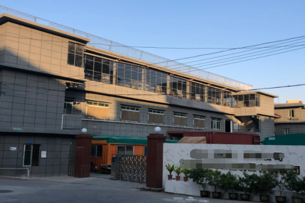 恭喜東莞市**體育用品有限公司通過(guò)Diseny驗(yàn)廠